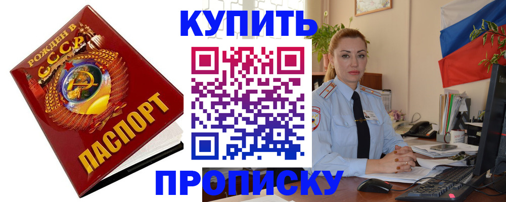 временная регистрация госуслуги в Вологде