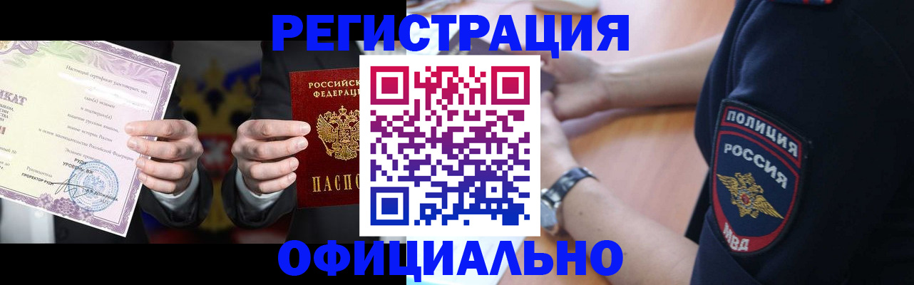 форма 3 в Вологде