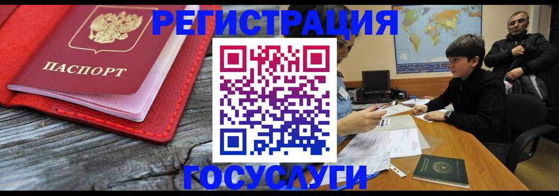прописка поиск в Вологде